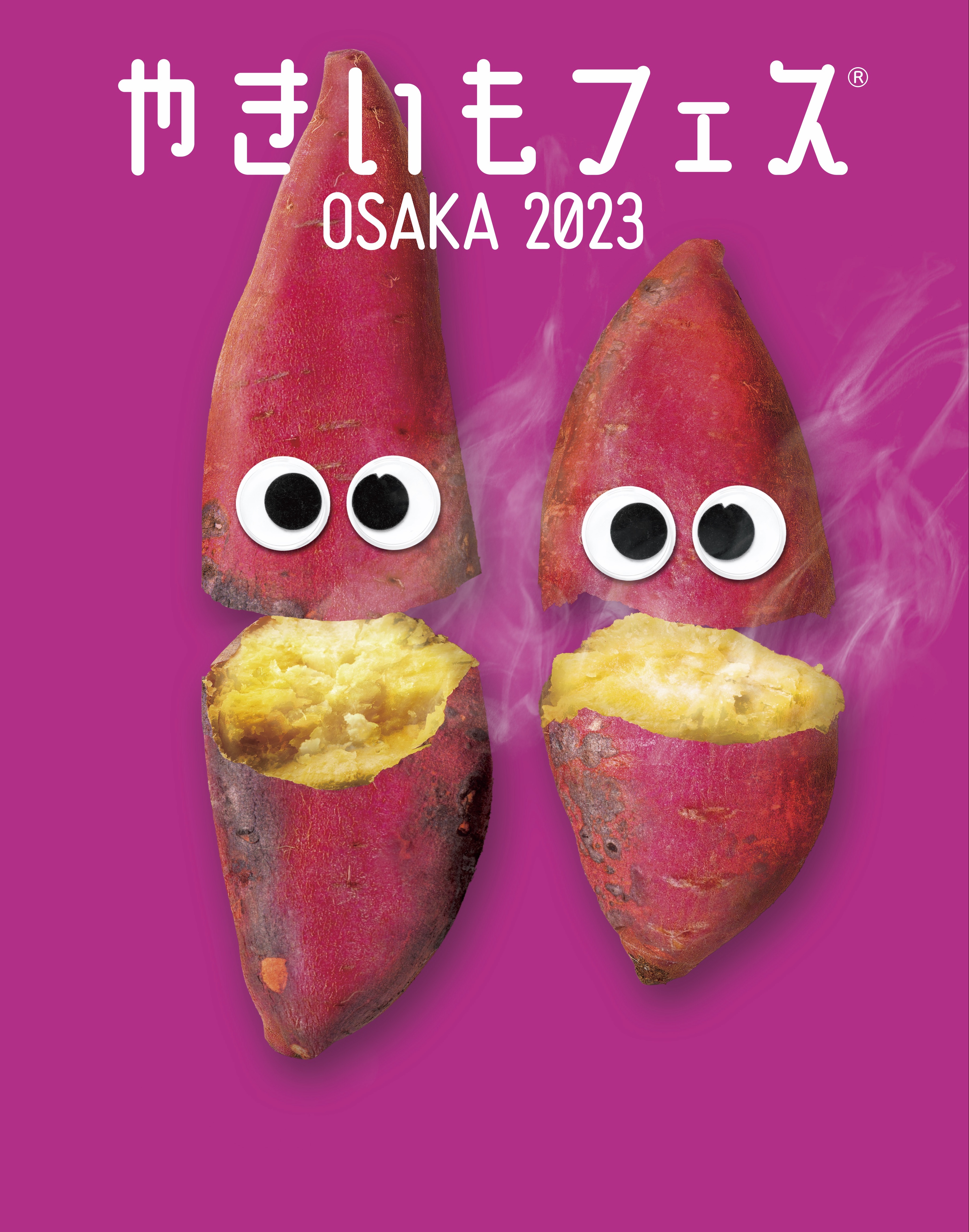 「やきいもフェス®️ OSAKA 2023」出店メニュー発表！イベント最多！注目の約35種がついに公開！のサブ画像4
