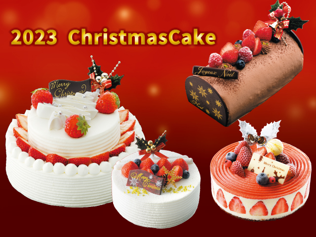 【クリスマスケーキ2023】新メニューや新デザインのアイテム含む全8種類ケーキ＆ローストチキン予約受付開始のサブ画像1