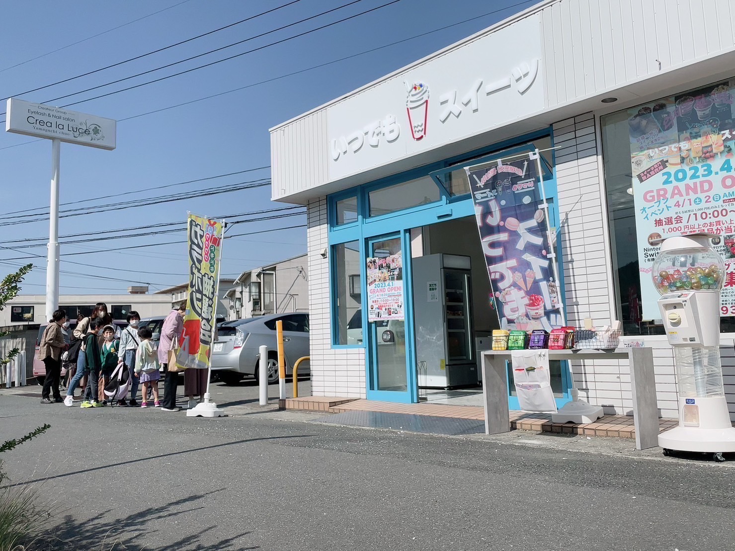 メディアで話題の『いつでもスイーツ』が岡山市北区に新店舗出店！のサブ画像2