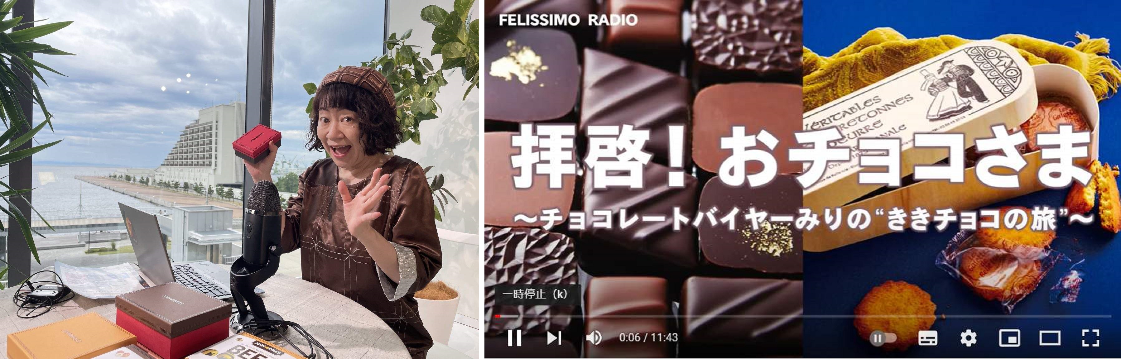 【日本初上陸】16ブランド34点、全95ブランド、総数165点、世界31の国と地域から集結した『幸福のチョコレート2024』の予約販売を海外ローカル・レアチョコ専門サイト「幸福のチョコレート®」が開始のサブ画像12