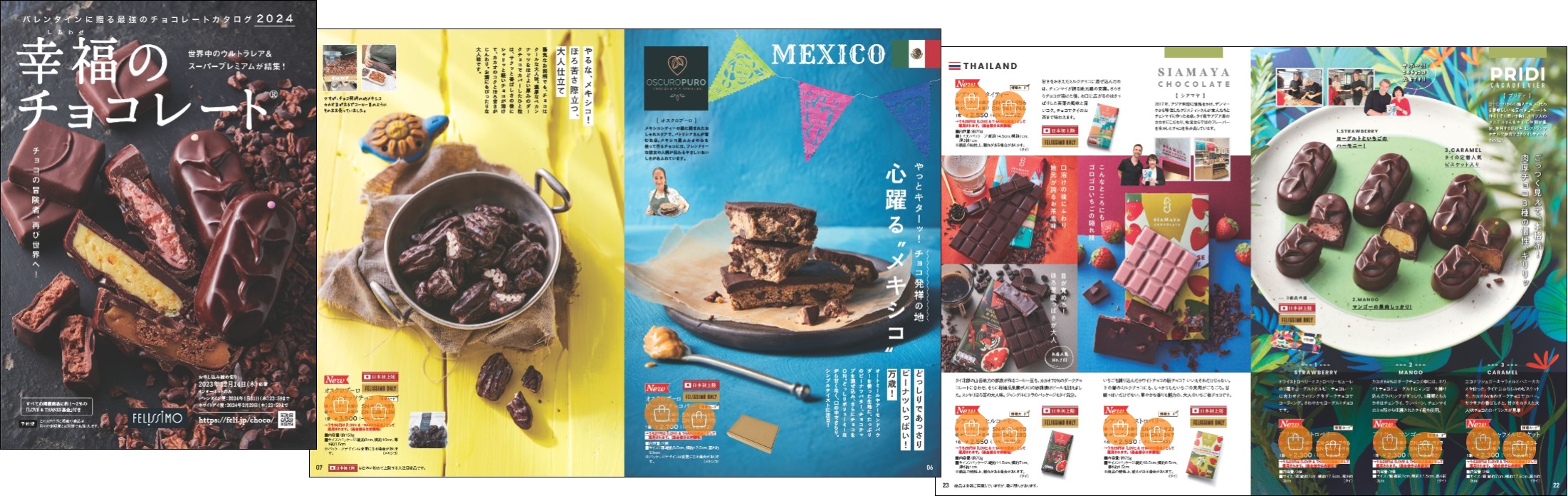 【日本初上陸】16ブランド34点、全95ブランド、総数165点、世界31の国と地域から集結した『幸福のチョコレート2024』の予約販売を海外ローカル・レアチョコ専門サイト「幸福のチョコレート®」が開始のサブ画像4