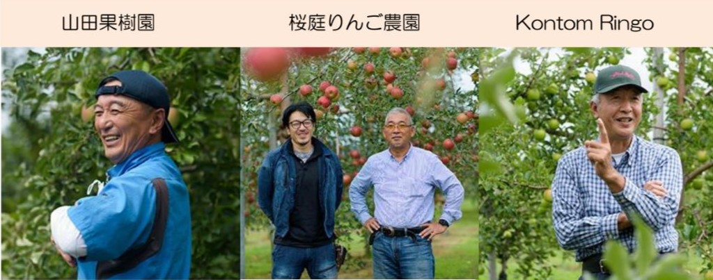 ＼ついに九州初出店★／青森りんごの専門店『あら、りんご。』が大丸福岡天神店に登場！のサブ画像3