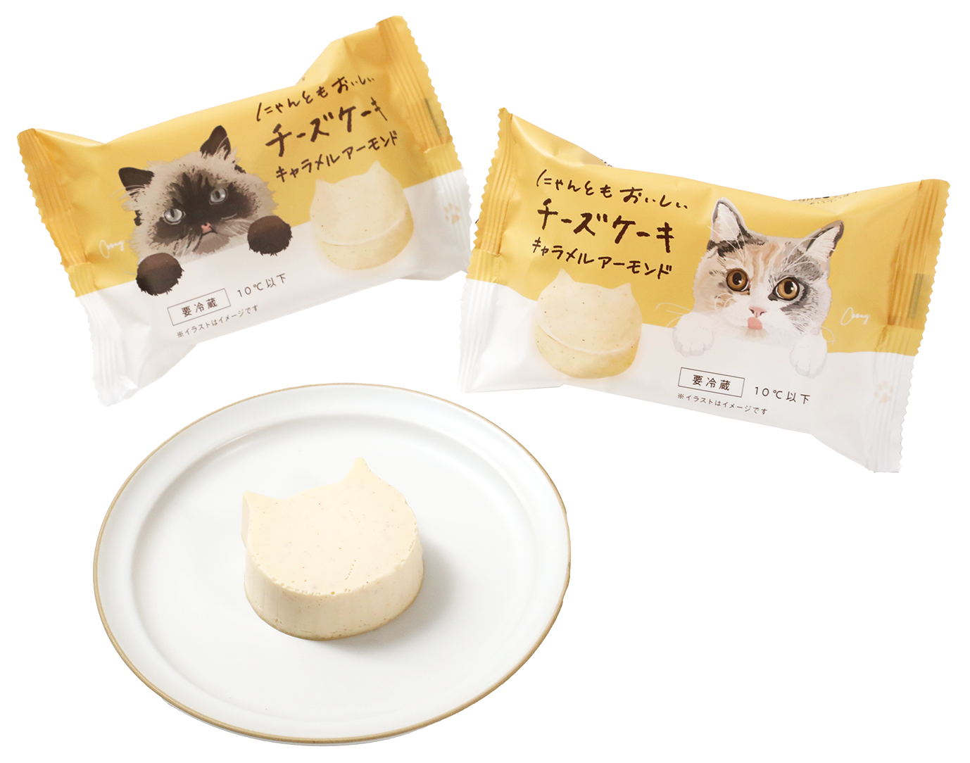 ～猫専門イラストレーターCoony（クーニー）さん描き下ろしデザイン～『にゃんともおいしいチーズケーキ　キャラメルアーモンド』のサブ画像2