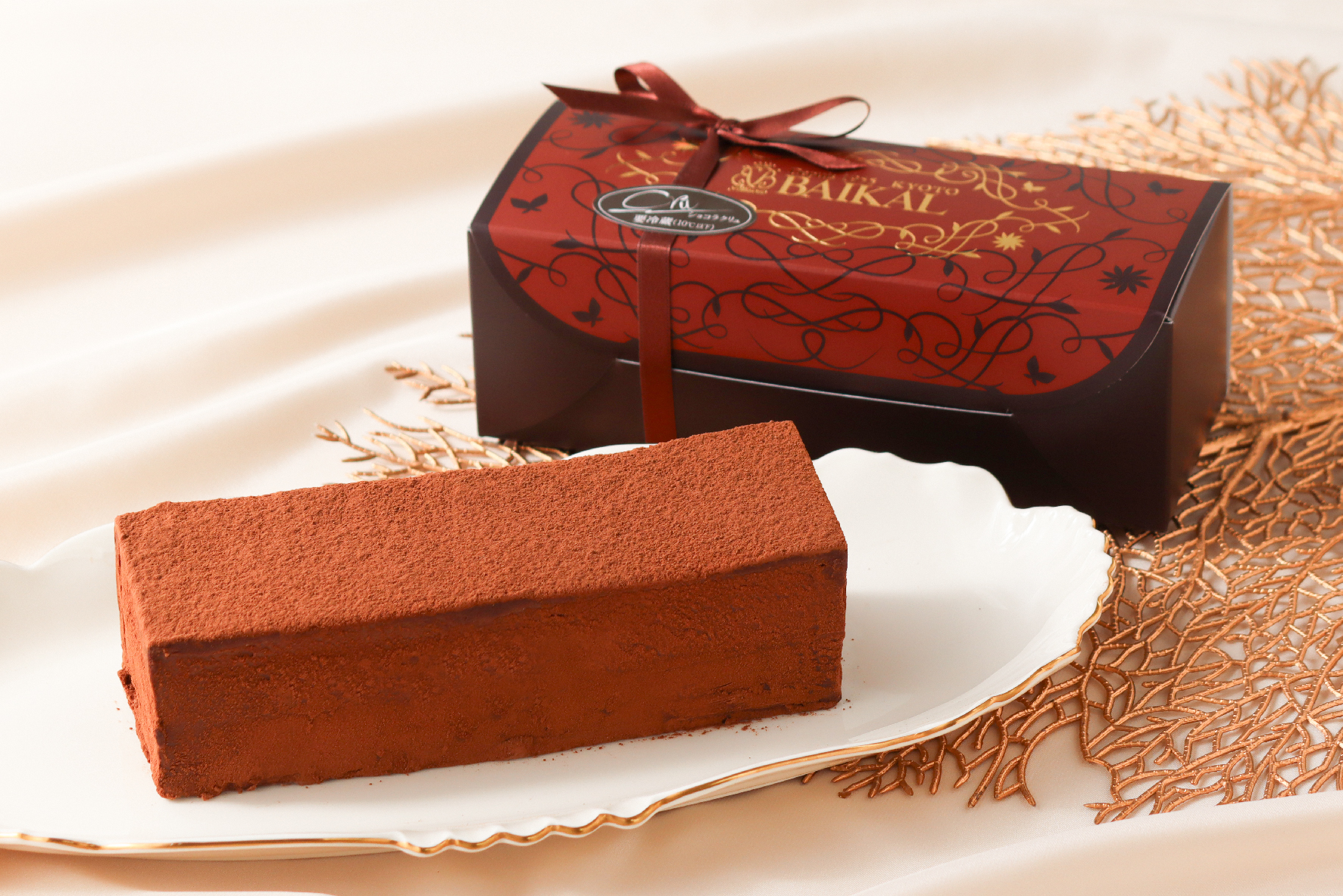 【京都・洋菓子のバイカル】秋冬限定なめらかな生チョコレートケーキ「ショコラクリュ」 店舗から全国へ発送対応開始！のサブ画像2