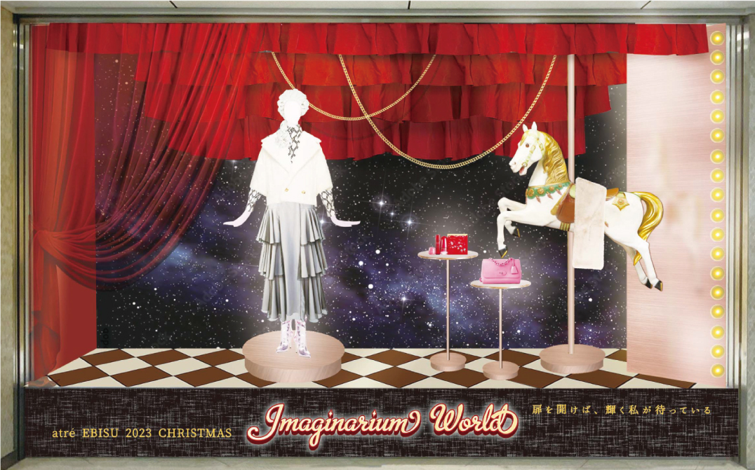 【アトレ恵比寿】心が弾む空想のクリスマスの世界へご招待『Imaginarium World-扉を開けば、輝く私が待っている-』11月17日(金)より開催！のサブ画像3