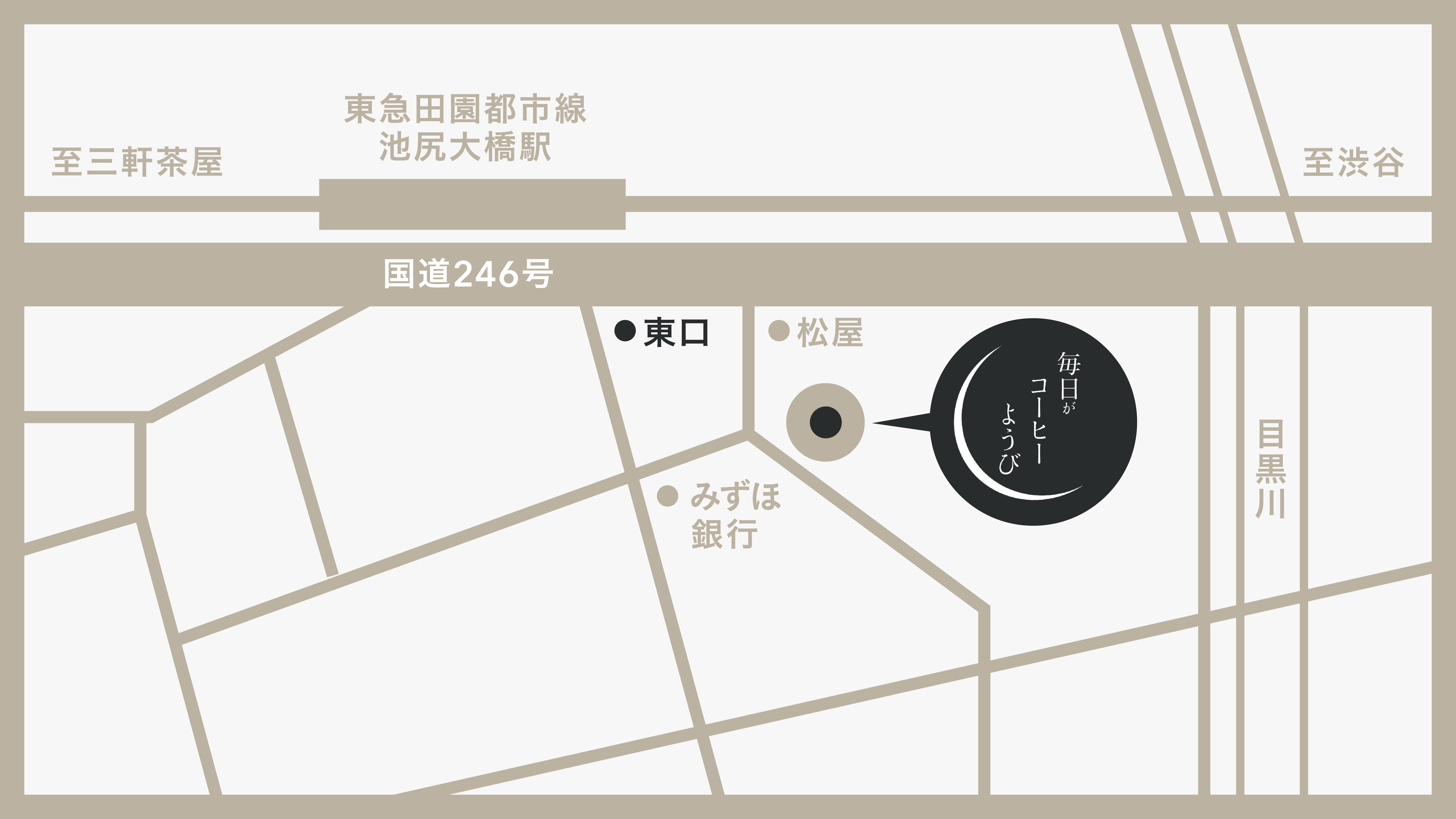 頑張った日、遊びたりない日、癒されたい日…1日の終わりにそっと寄り添う“夜のコーヒータイム”を提案するお店「毎日がコーヒーようび」11月27日～ 東京・池尻大橋イベントスペースに7日間限定でオープンのサブ画像12