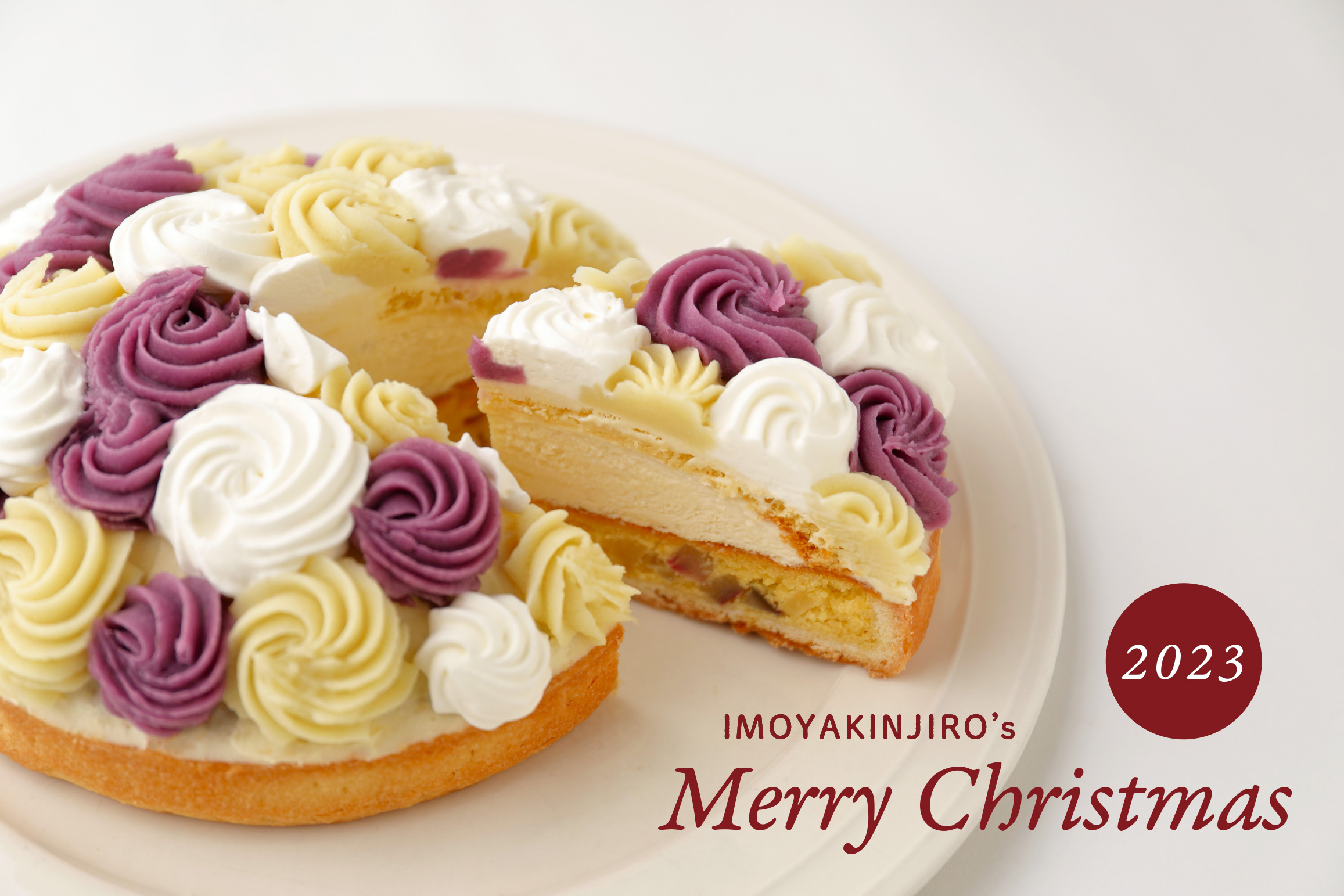 【クリスマス限定】芋屋金次郎より、2023年クリスマスケーキを数量限定で予約受付中！！のサブ画像1