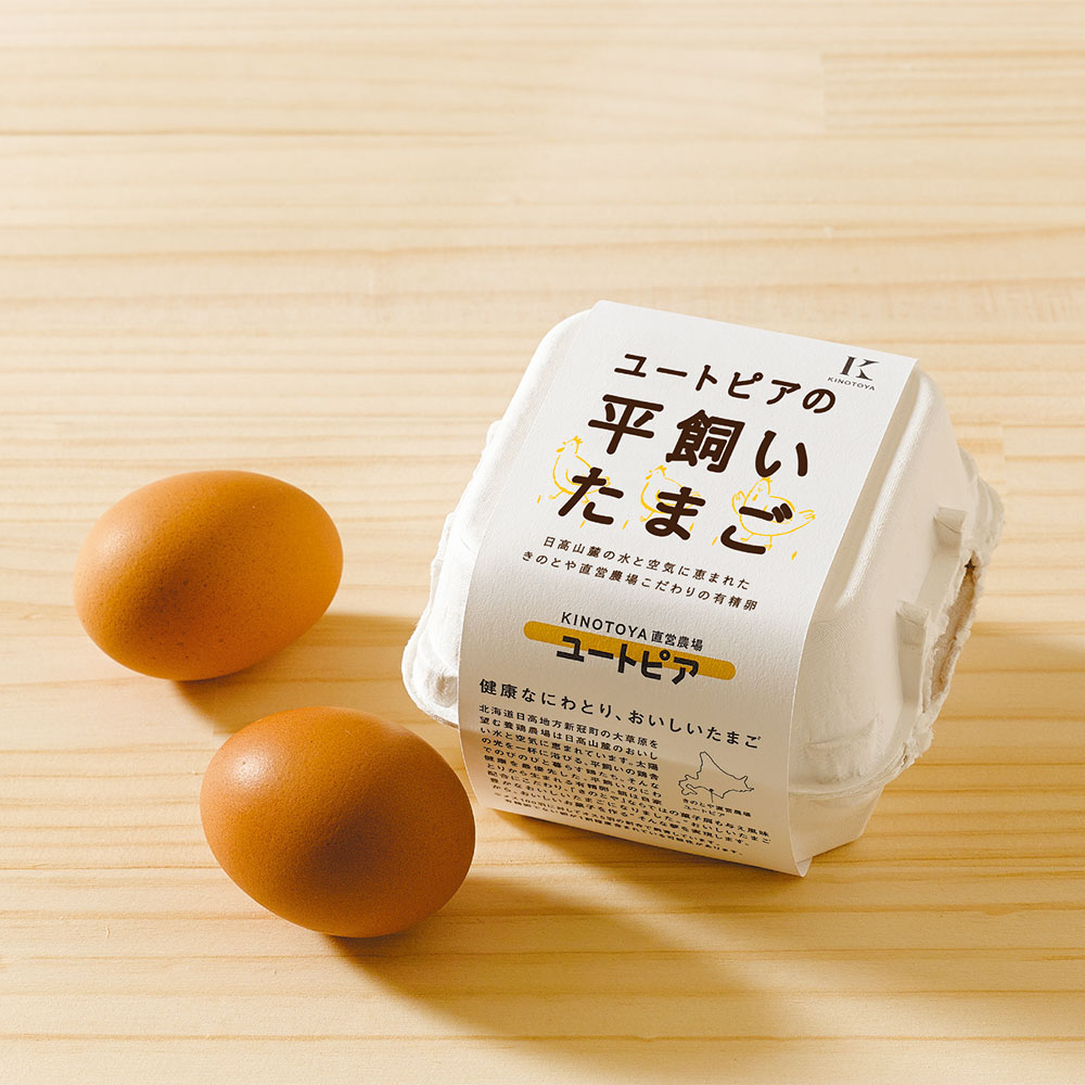 札幌の洋菓子【きのとや】なめらかな口溶けのスフレとチーズのやさしい味わいの新作デコレーション「3種ベリーのスフレチーズ」が11月限定で登場！のサブ画像4
