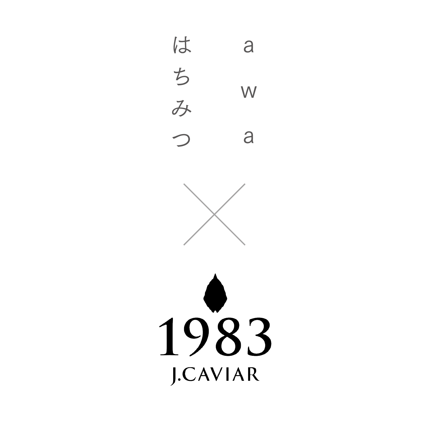 純白awa(泡)が魅力の新感覚はちみつ「awaはちみつ」が世界最高峰の国産本格熟成キャビアブランド「宮崎キャビア1983」と初コラボのサブ画像2