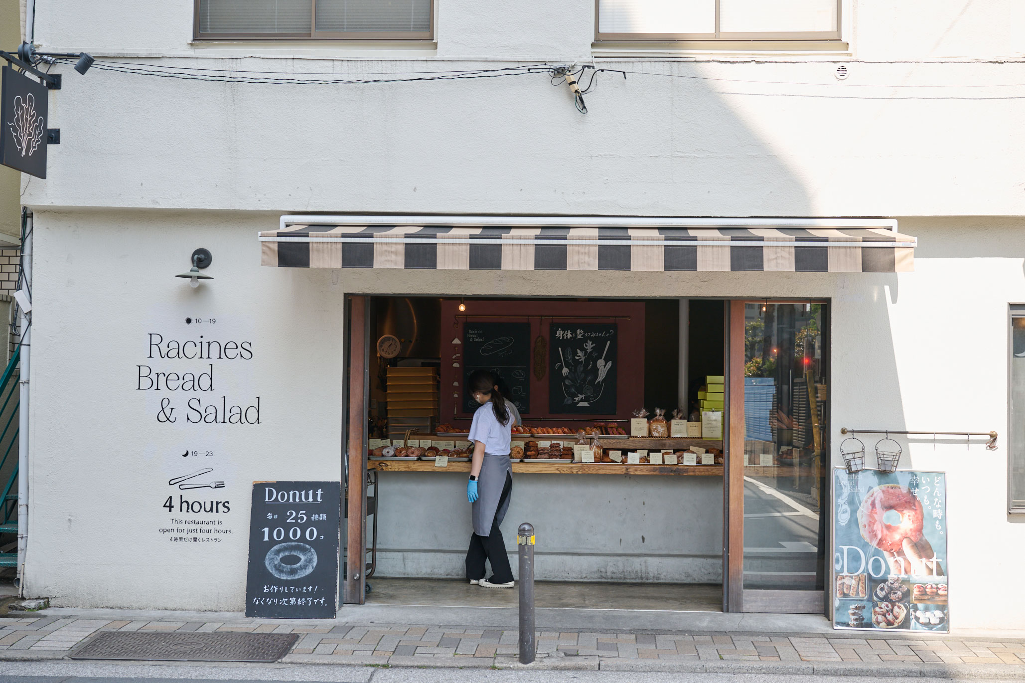 【期間限定販売】クリスマスを彩るスペシャルなドーナツをRacines Bread & Saladにて販売！人気のシュトーレンも好評発売中！のサブ画像8_Racines Bread & Salad