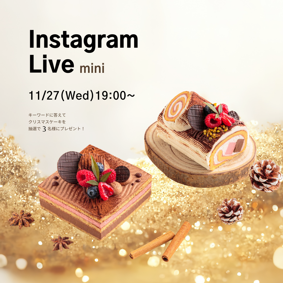 11/27(水)19:00より、mini Instagram Liveをドクターリセラ公式アカウントにて配信！無添加にこだわったリセライーツの低糖質スイーツをご紹介！のサブ画像1