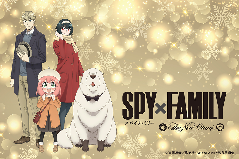 TVアニメ『SPY×FAMILY』とのコラボレーションビュッフェが明日、12月3日(火)よりいよいよスタート！のサブ画像8